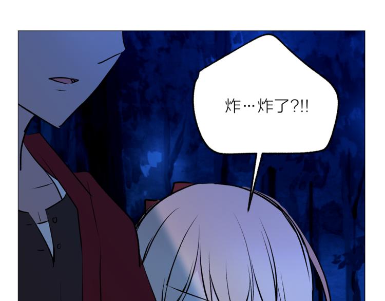 第16话 新娘的行踪！13