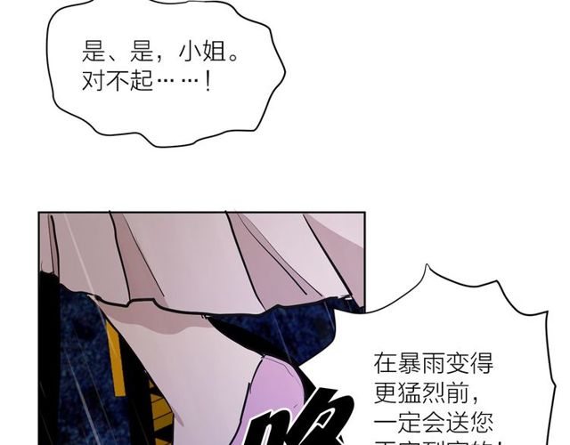 第9话 死也要找到你31
