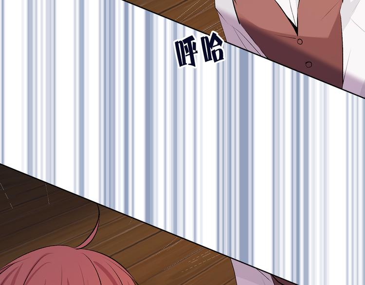第19话 她的味道69