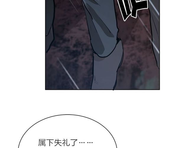 第9话 死也要找到你82
