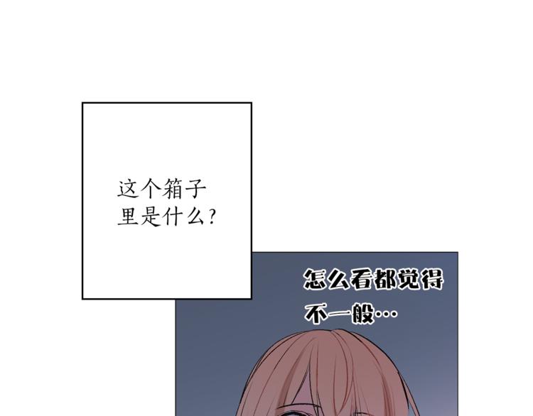 第4话 猫王子的犯人？101