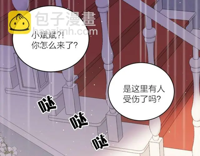 第43话 解围53