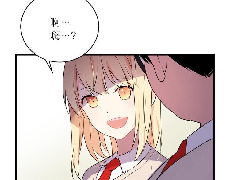 第1+2话 你好小猫咪68