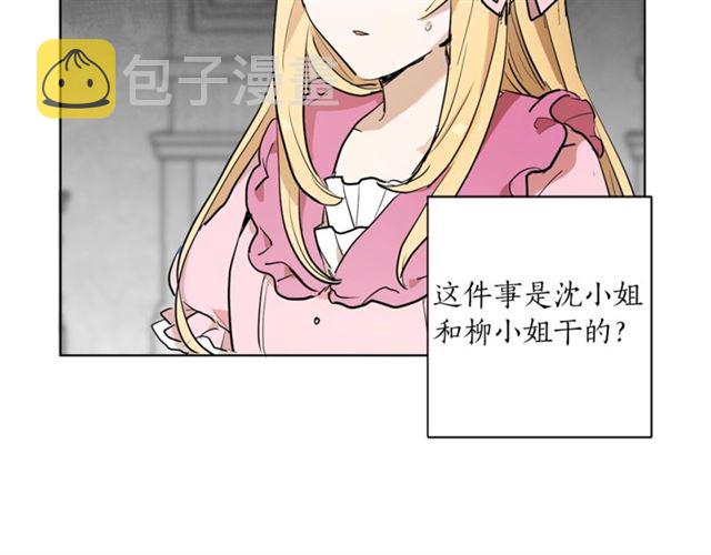 第4话 一样的香气26