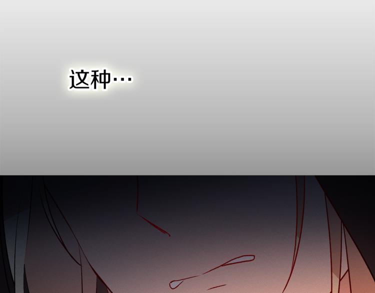 第10话 重寻猫王子94