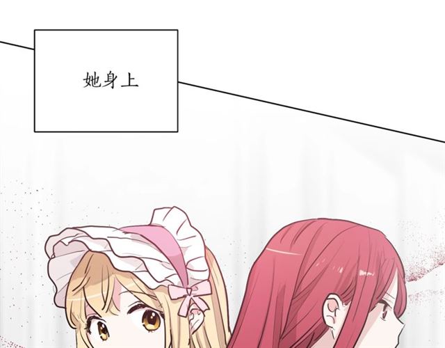 第4话 一样的香气47