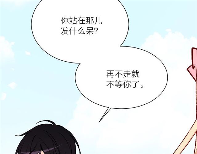 第一季完结篇 花园茶会53