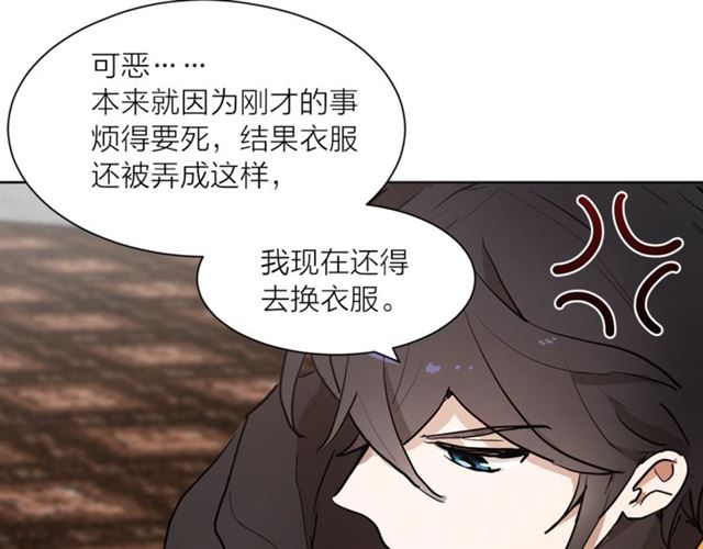 第5话 你是我的朋友吗？87