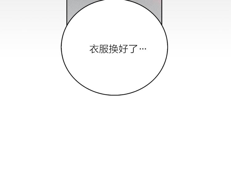 第5话 逃离皇宫27