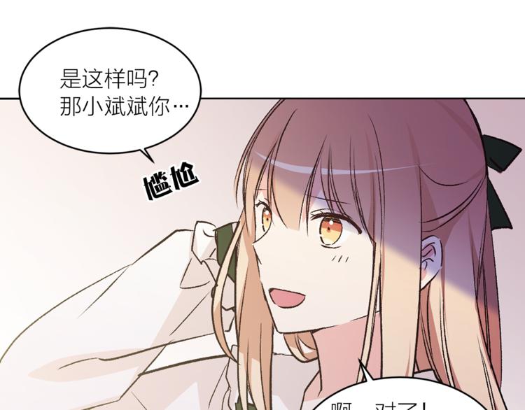 第30话 演戏51