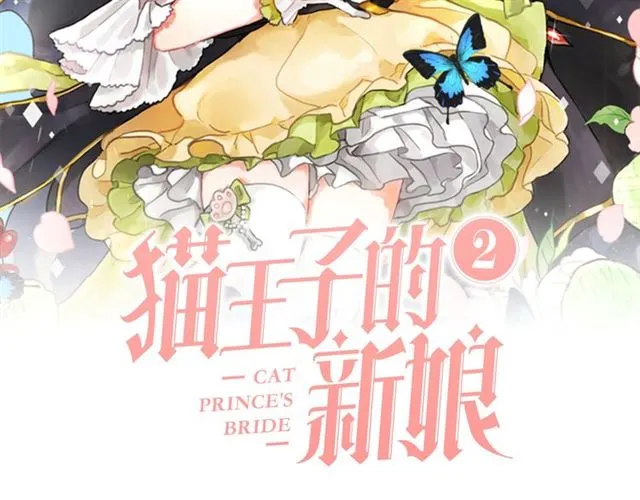 第11话 落水1