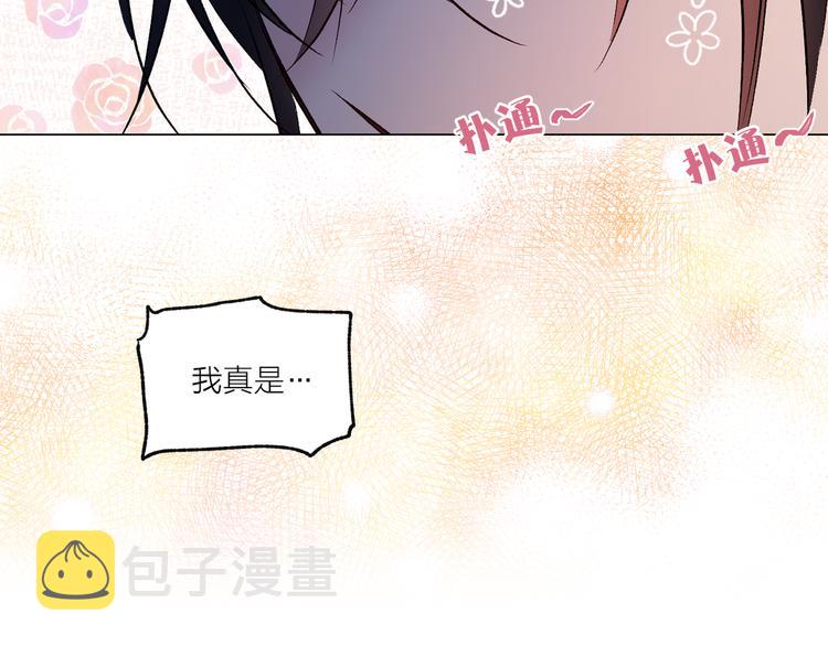 第28话 猫王子笑了？72