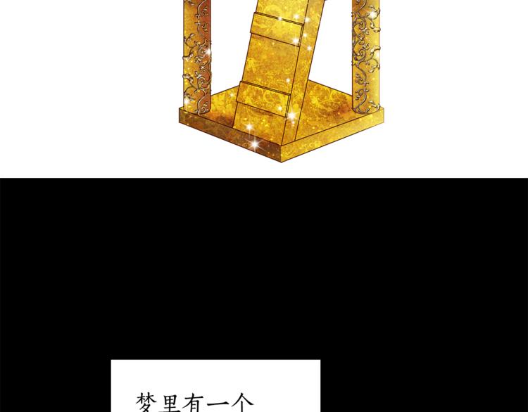 第1+2话 你好小猫咪161