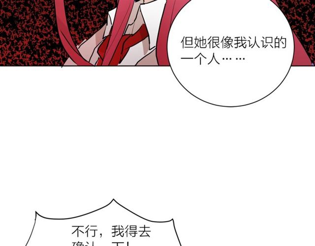 第4话 一样的香气88