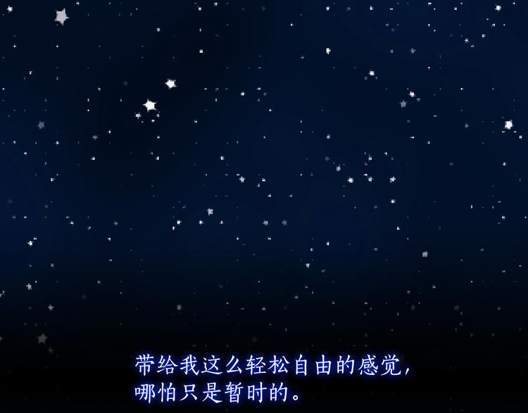 第15话 进城的计策72