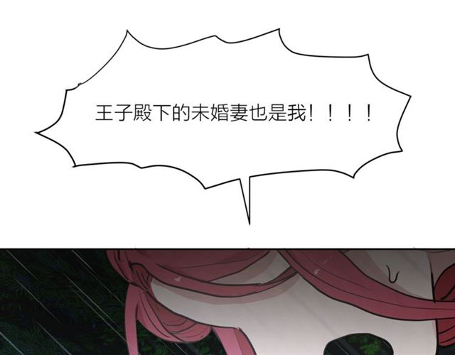第8话 赌约81