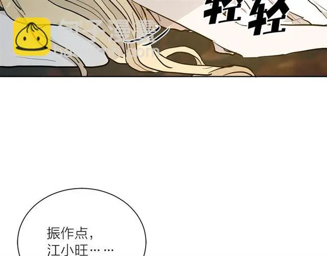 第11话 落水38