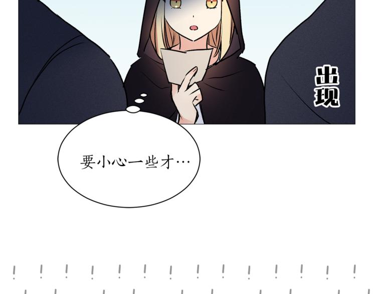 第10话 重寻猫王子65