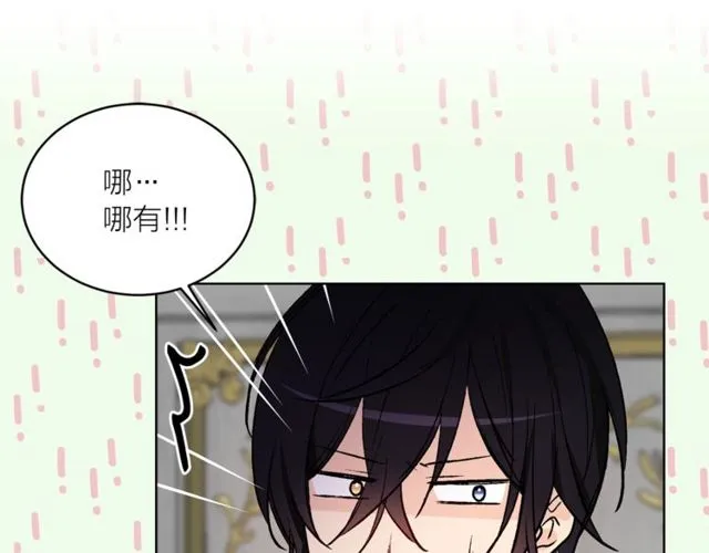 第43话 解围5