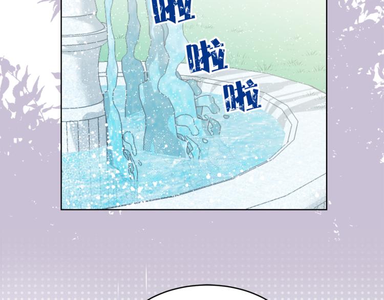 第23话 往日婚约？101