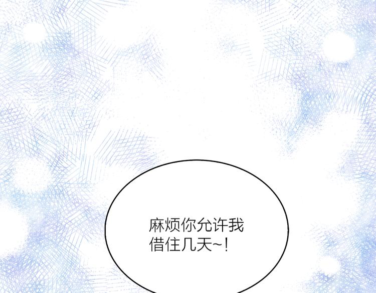第15话 进城的计策102