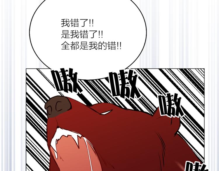 第11话 被熊追杀？！80