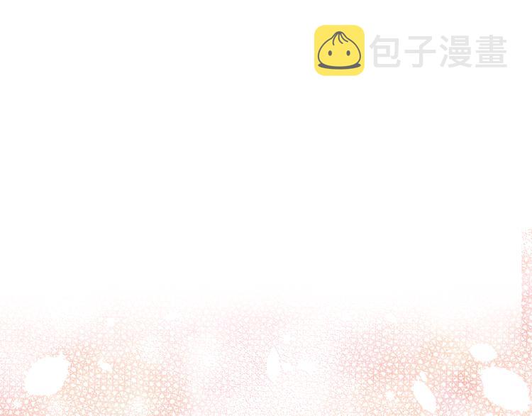 第18话 出卖？106