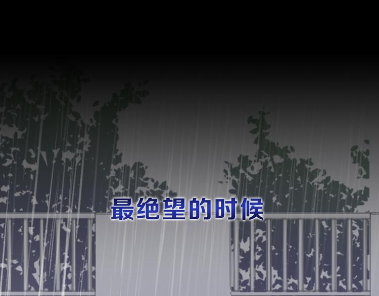序章 遇见异瞳猫王子5