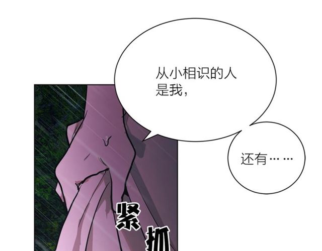 第8话 赌约79