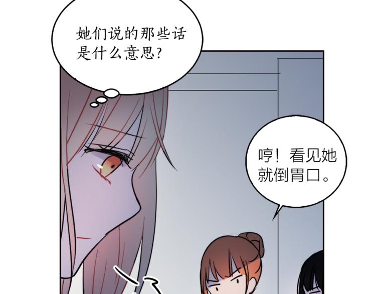 第3话 穿越到猫王国！20