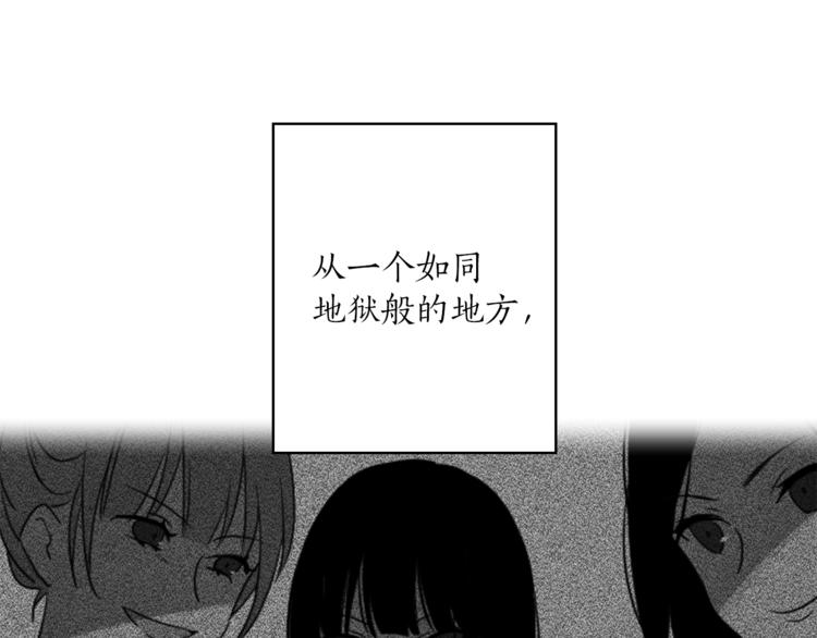 第4话 猫王子的犯人？91