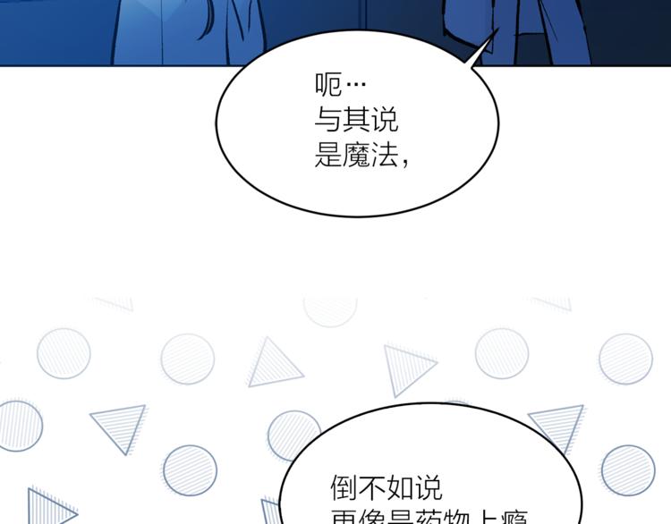 第25话 人间不值得88