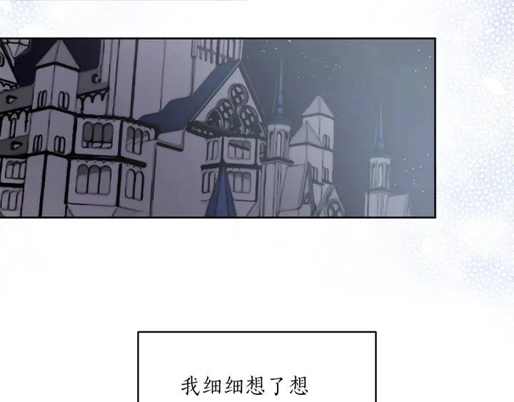 第25话 让人悲伤的醋意15