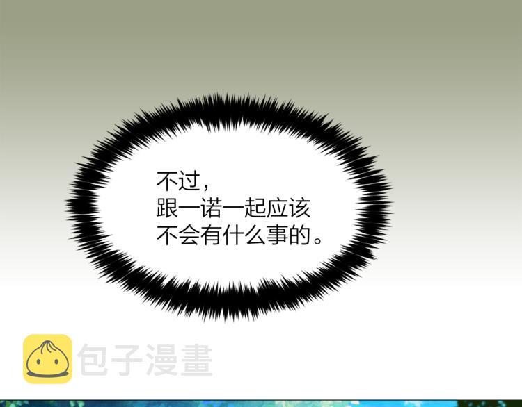 第18话 出卖？26