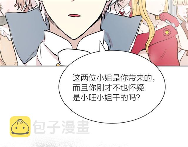 第4话 一样的香气6