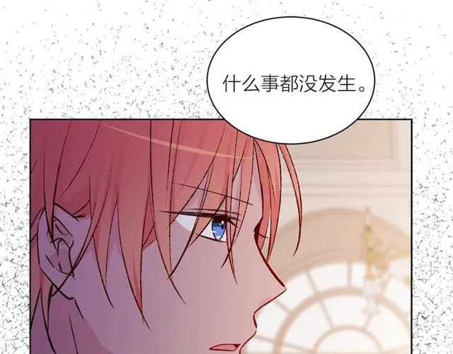 第43话 解围75