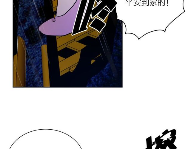 第9话 死也要找到你32