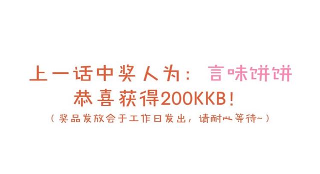 第二季第3话 自证清白114