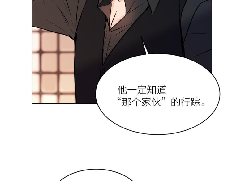 第16话 新娘的行踪！90