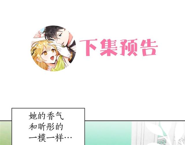 第二季第3话 自证清白104