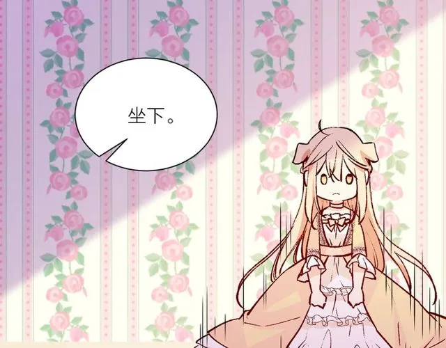第44话 听您指挥！68