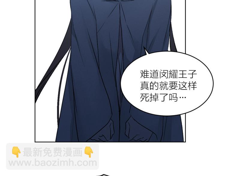 第29话 猫王子的秘密26