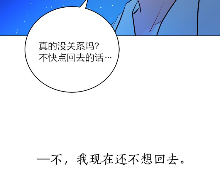 第9话 重要的人33