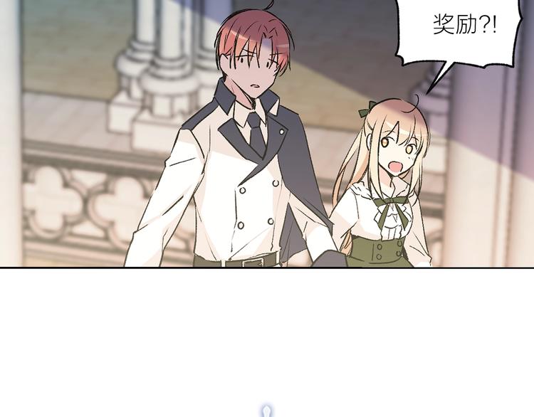 第29话 猫王子的秘密116