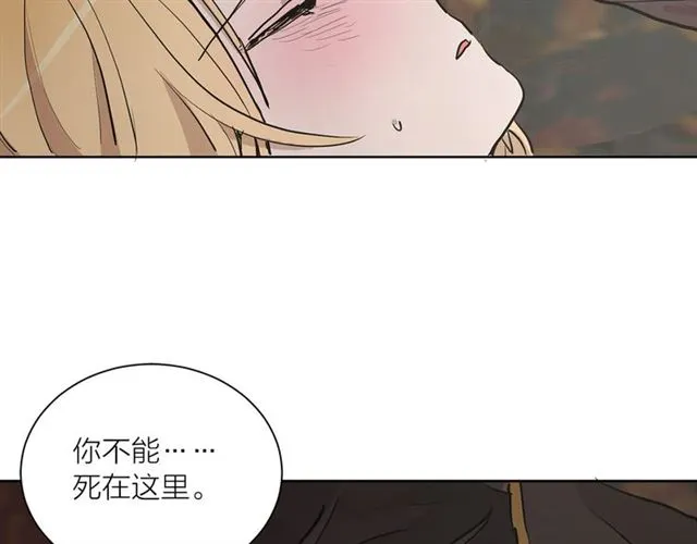 第11话 落水40