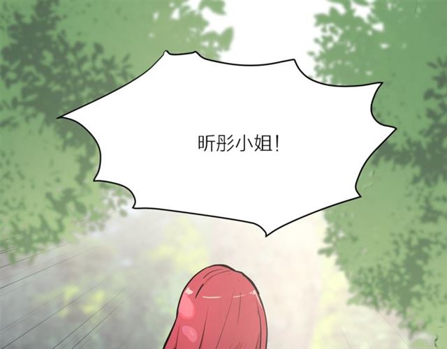 第5话 你是我的朋友吗？3
