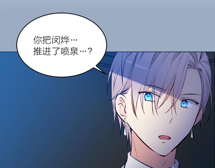 第25话 人间不值得59