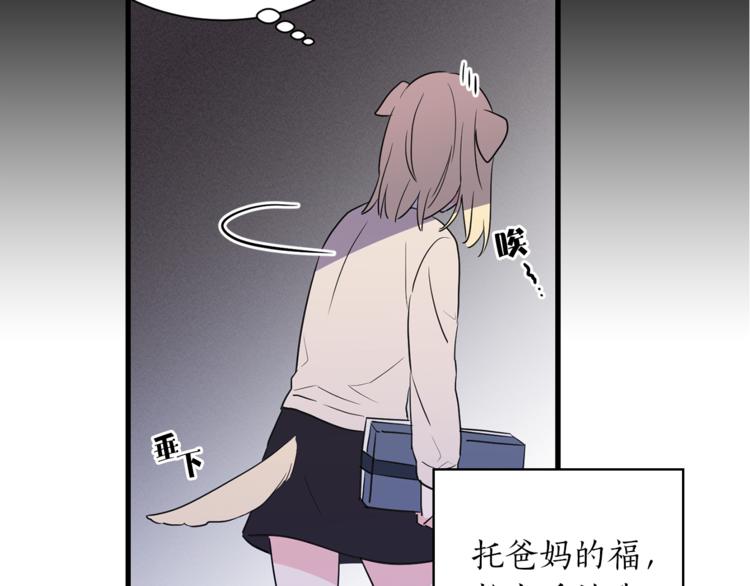 第1+2话 你好小猫咪22