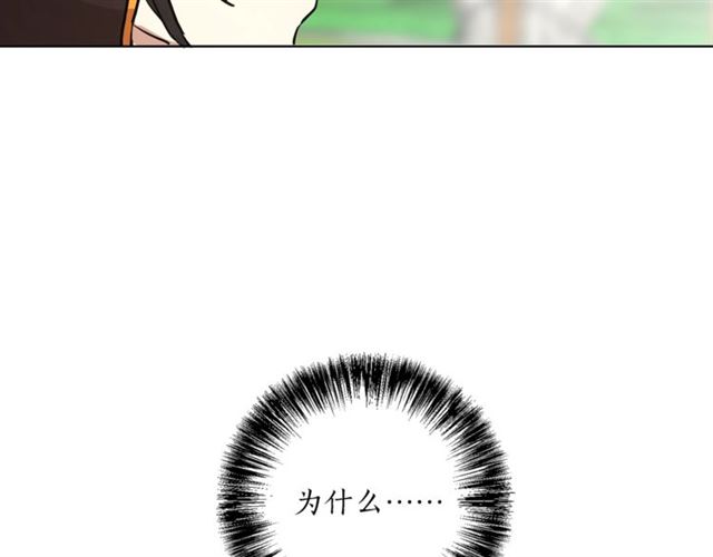 第6话 背后捅刀90