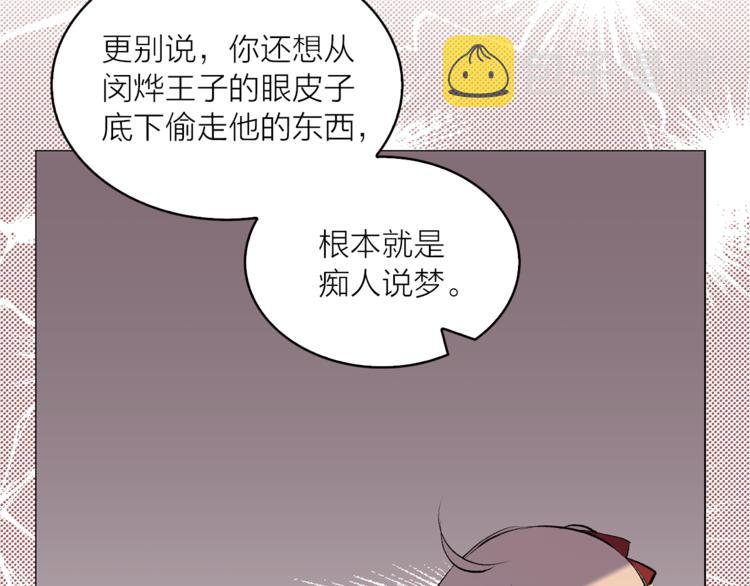 第15话 进城的计策10